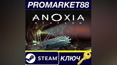 Anoxia Station PC Steam Key GLOBAL (NO TR)