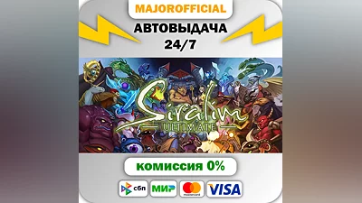 Siralim Ultimate Auto Steam Gift