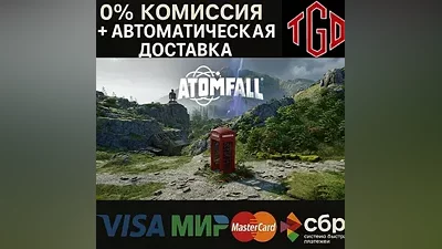 Atomfall | Steam RU+KZ+UA+CIS+TR+AR+CN