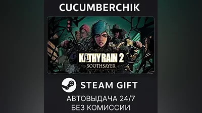 Kathy Rain 2: Soothsayer STEAM GIFT AUTO RU+World