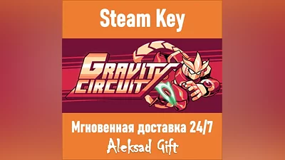 Gravity Circuit (Steam key) REGION FREE/GLOBAL