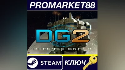 DG2: Defense Grid 2 EU PC Steam Key EUROPE