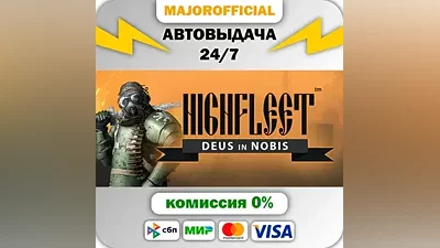 HighFleet Auto Steam GIFT