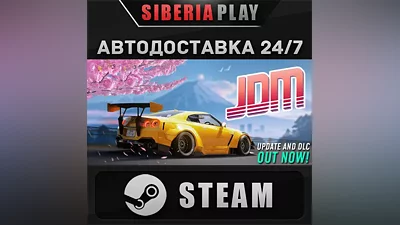 JDM: Japanese Drift Master STEAM AUTO RU/UA/KZ/CIS