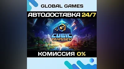Cubic Odyssey STEAM GIFT AUTODELIVERY