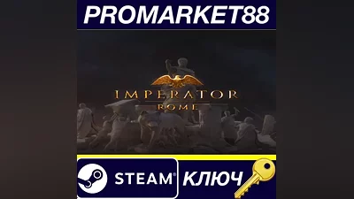 Imperator: Rome Steam Key ARGENTINA