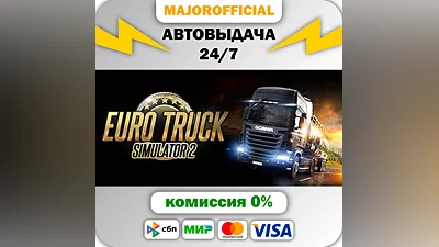 Euro Truck Simulator 2 Auto Steam Gift