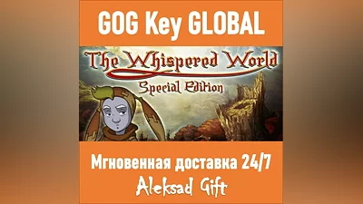 The Whispered World Special Edition (GOG) GLOBAL