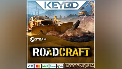 RoadCraft +EDITION SELECTION · Steam RU · AUTODELIVERY
