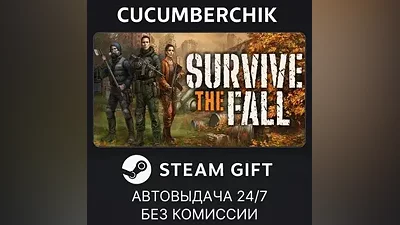 Survive the Fall STEAM GIFT AUTO RU+World