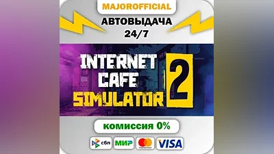 Internet Cafe Simulator 2 Auto Steam Gift