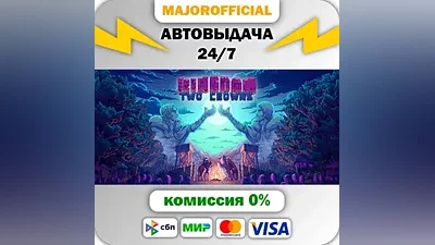 Kingdom Two Crowns Auto Steam Gift
