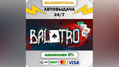 Balatro Auto Steam GIFT