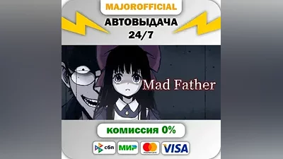 Mad Father Auto Steam Gift