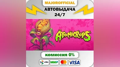 Atomicrops Auto Steam GIFT