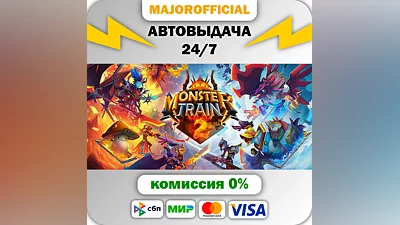 Monster Train 2 Auto Steam Gift