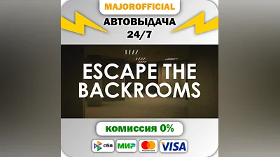 Escape the Backrooms Auto Steam Gift