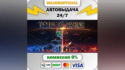 Tempest Rising Auto Steam Gift