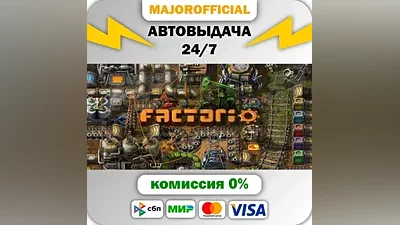 Factorio Auto Steam GIFT