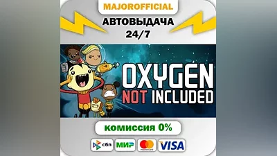 Oxygen Not Included Auto Steam Gift