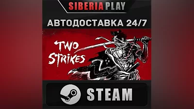 Two Strikes STEAM AUTO RU/UA/KZ/CIS