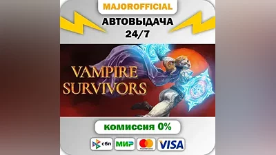 Vampire Survivors Auto Steam Gift