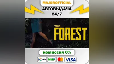 The Forest Auto Steam Gift