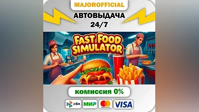 Food Simulator Auto Steam Gift
