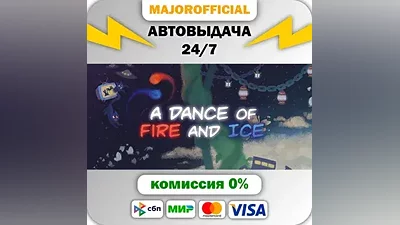 A Dance of Fire and Ice Auto Steam GIFT