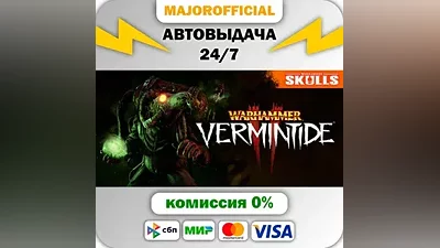 Warhammer: Vermintide 2 Auto Steam Gift