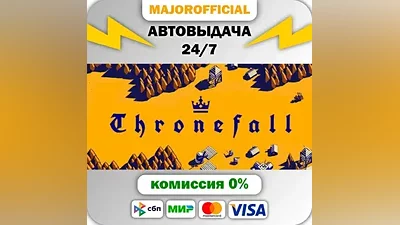 Thronefall Auto Steam GIFT