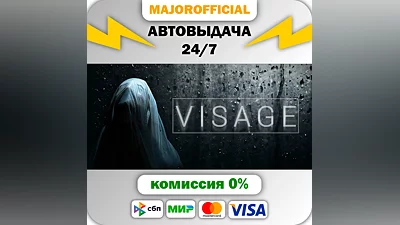 Visage Auto Steam Gift
