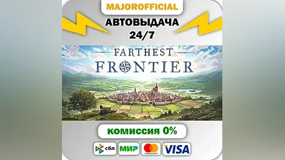 Farthest Frontier Auto Steam Gift