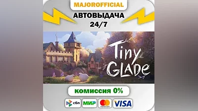 Tiny Glade Auto Steam Gift