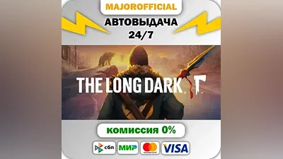 The Long Dark Auto Steam GIFT