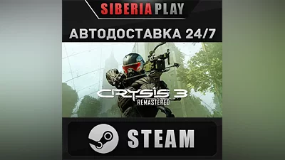 Crysis 3 Remastered STEAM AUTO RU/UA/KZ/CIS