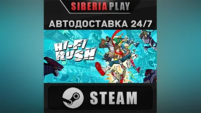 Hi-Fi RUSH Deluxe Edition STEAM AUTO RU/UA/KZ/CIS