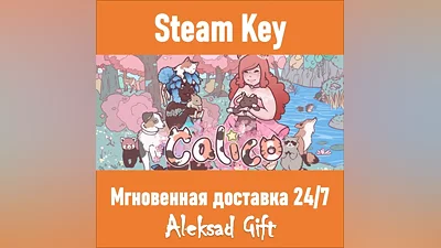 Calico (Steam key) REGION FREE/GLOBAL