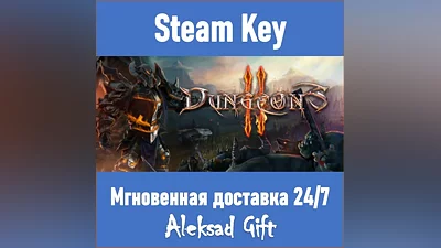 Dungeons 2 (Steam key) REGION FREE/GLOBAL