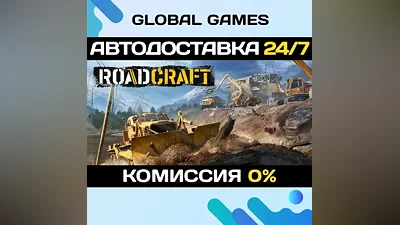 RoadCraft STEAM GIFT AUTODELIVERY