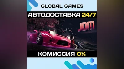 JDM: Japanese Drift Master STEAM GIFT AUTO