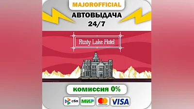Rusty Lake Hotel Auto Steam Gift