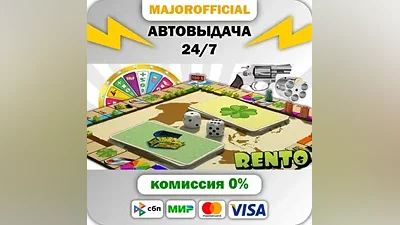 Rento Fortune: Online Dice Board Game (大富翁) Auto Steam Gift