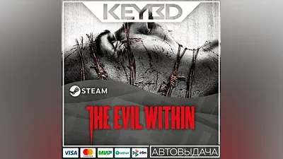 The Evil Within +CHOICE · Steam Gift-RU AUTO