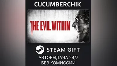The Evil Within STEAM GIFT AUTO RU+World