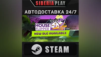House Flipper 2 STEAM AUTO RU/UA/KZ/CIS