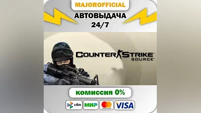 Counter-Strike: Source Auto Steam Gift