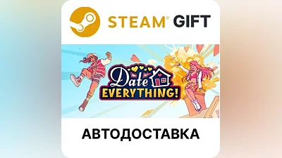Date Everything! Steam KZ AR TR CIS UA auto