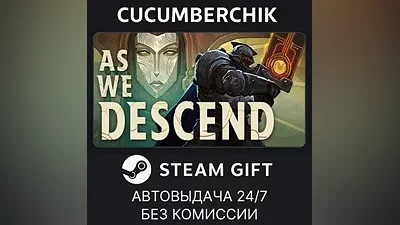 As We Descend STEAM GIFT AUTO RU+World