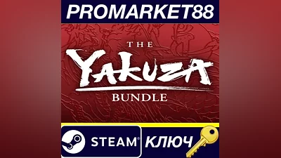 The Yakuza Bundle EU Steam Key EUROPE